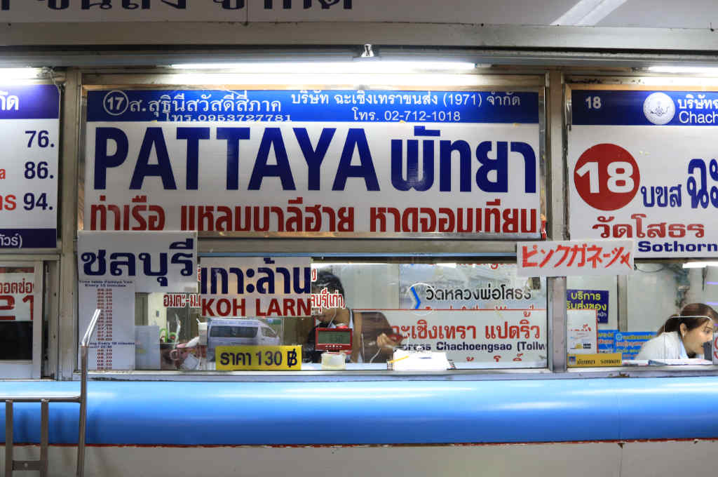 タイ、バンコクにあるエカマイバスターミナルの、パタヤ行きハイエースチケット売り場