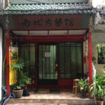 バンコクスクンビットソイ４１にある中華料理老地方