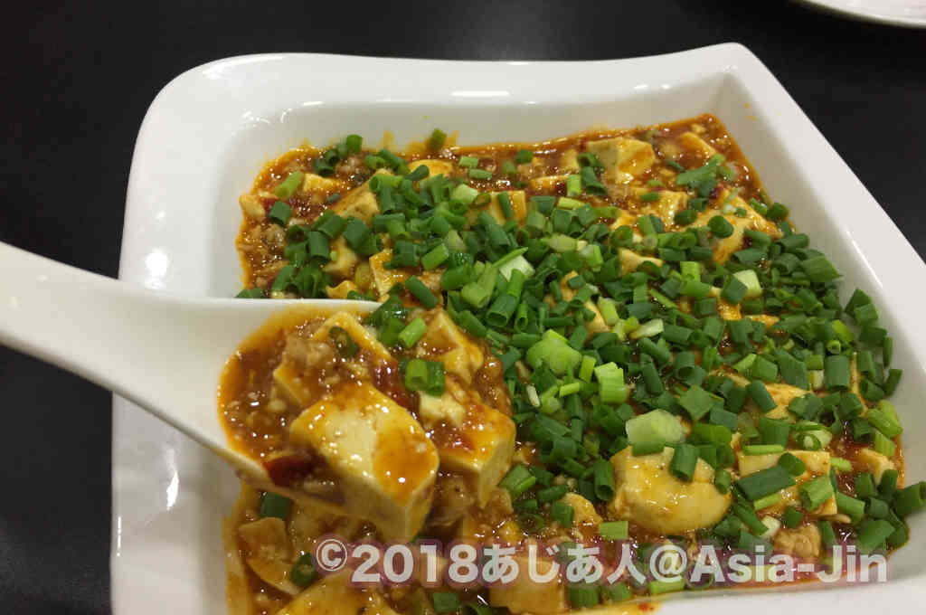 バンコク・ナラティワートにある本格四川料理「川味坊」
