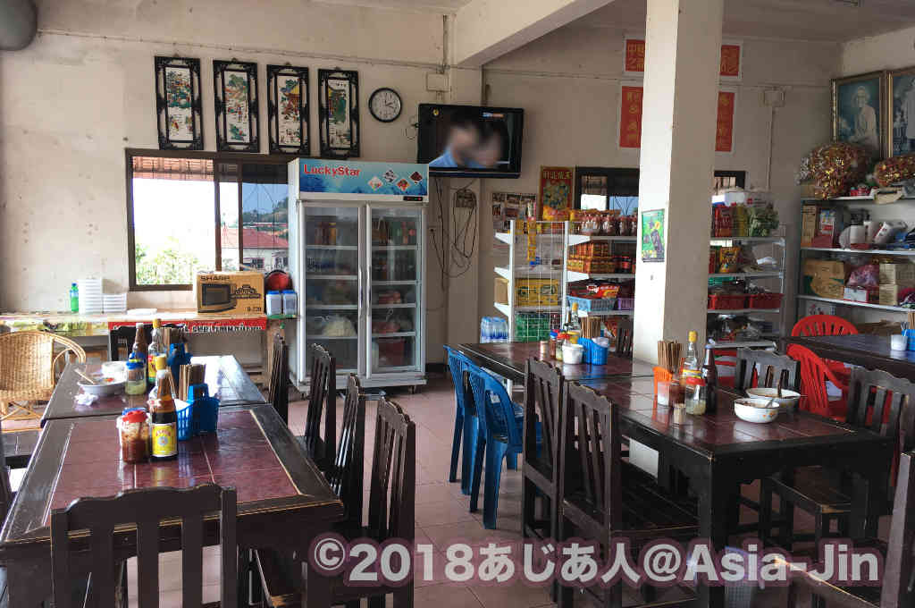 メーサロンの名店「雲南麺餃館」で雲南麺と餃子