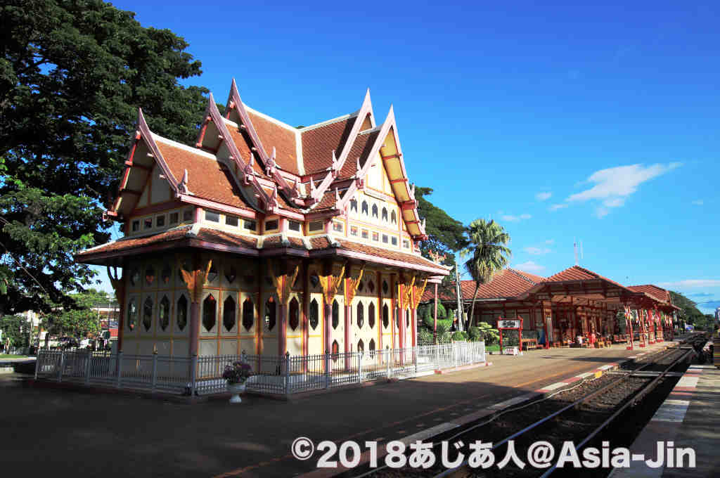 タイで一番美しい駅舎「ホアヒン駅」