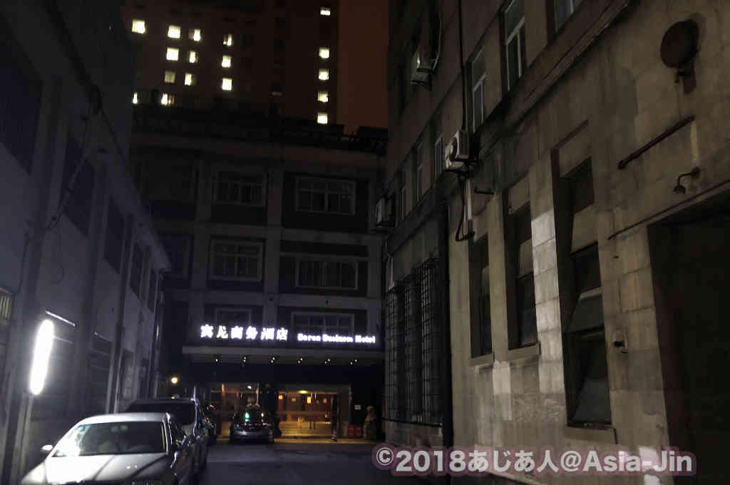 上海のおすすめホテル「バロンビジネスホテル」