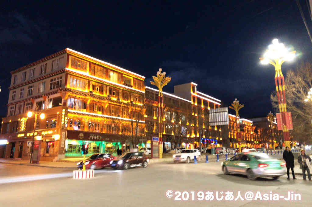 「甘孜雍康大酒店（Yongkang Hotel）」