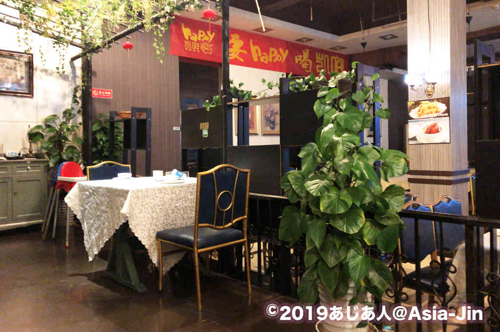 成都新南門、春熙路から近い四川料理レストラン「多味居」