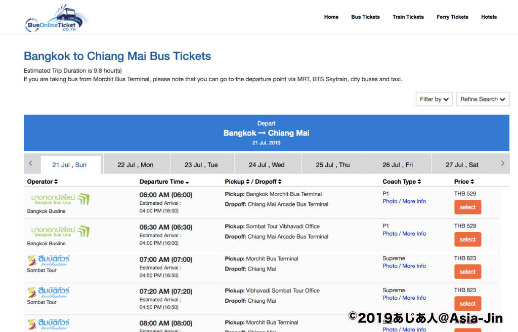 タイの長距離バスチケットをネット予約
