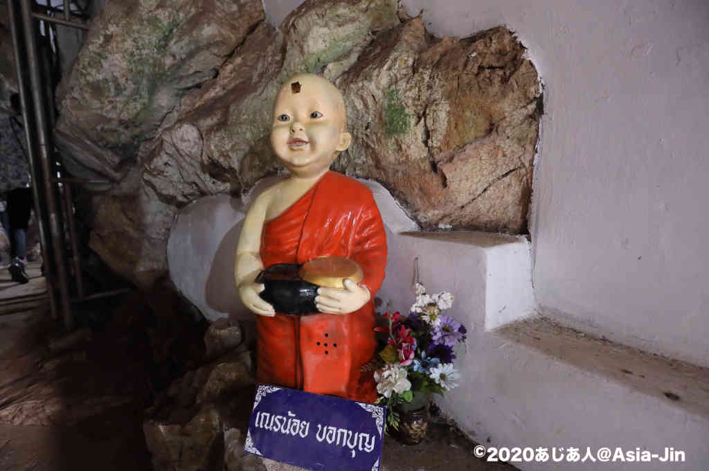 チェンダオケイブの洞窟寺院